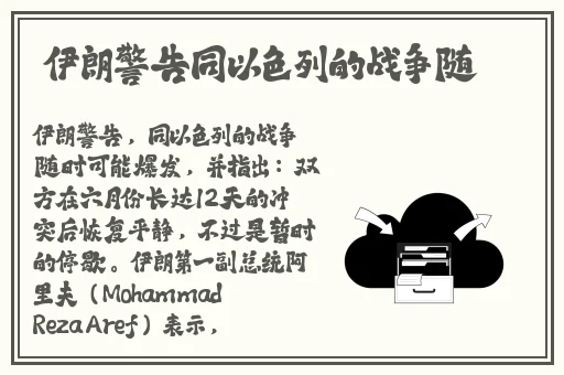 军人一见面就要八次